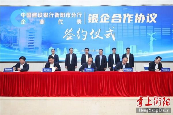 衡阳新火车站什么时候能建成？衡阳市火车站建设银行是哪个支行