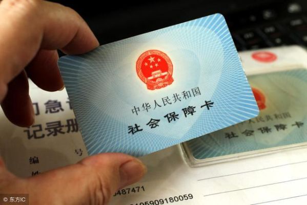 医保卡在哪个银行办理？在哪个银行办社保卡最简单