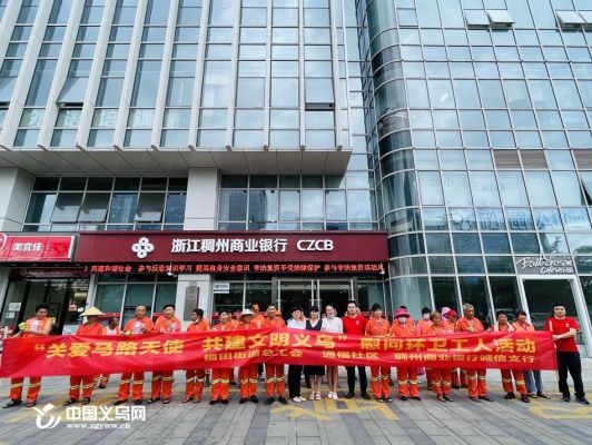 稠州是哪个省的？浙江稠州属于浙江哪个市
