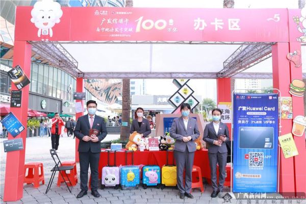 仙桃有几家加油站可以充油卡？仙桃市哪个银行信用卡好