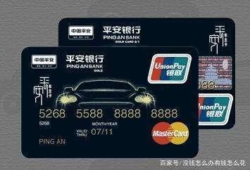 目前哪个银行的信用卡最值得养，最耐撸，不会被？中信浦发平安信用卡哪个好申请