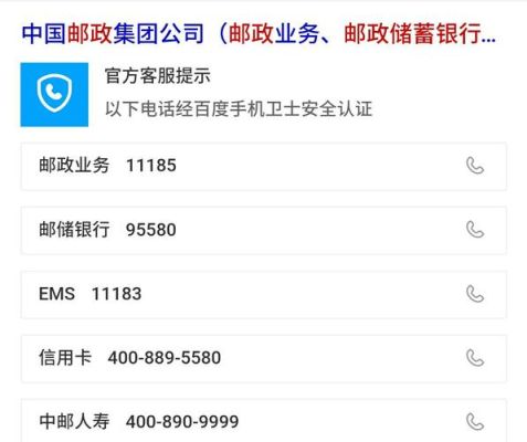帐号开头6215是什么银行？6215开头的是哪个银行的银行卡