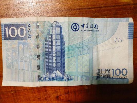 珠海哪个银行可以换港币？珠海市哪个银行有新版5元换