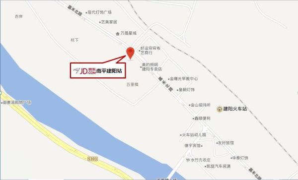 建阳市位于哪个省？建阳嘉禾北路归哪个派出所管辖