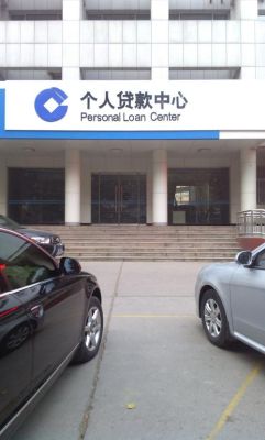 建设银行信贷部是什么意思？建行办理信用贷款在哪个柜台