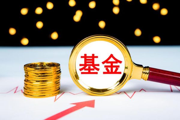 哪种基金风险比较小，而且可以赚钱的？基金适合买哪个行业最赚钱