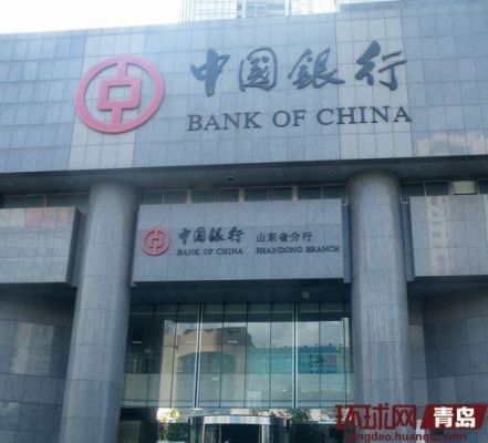 龙江银行的营业时间？哈尔滨道里哪个中国银行兑换外币