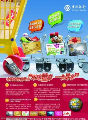 哪个银行的信用卡福利最好？哪个银行的信用卡超市优惠多