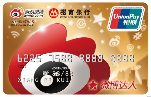 招行信用卡客服电话是24小时服务吗？信用卡哪个银行服务好