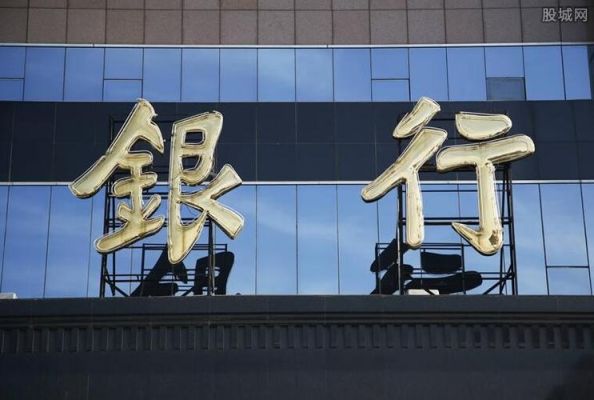 五大行比一般银行厉害吗？最牛逼的银行是哪个