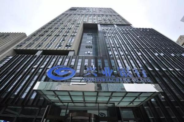 兴业银行是全国各地都有吗？广州兴业银行总部在哪个区