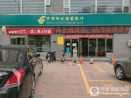 邮储银行西宁市黄河路营业所和黄河路支行是一个地方吗？青海高新区支行是哪个市