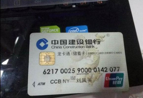 6215开头的是哪个银行的卡？6215开头的是哪个银行的银行卡最好