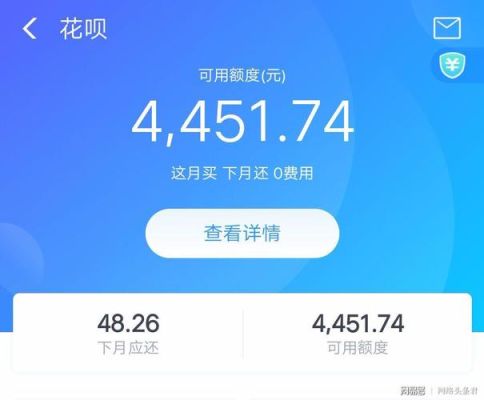 用2万分期付款6个月,花呗和借呗哪个好？交通银行分期与借呗哪个高
