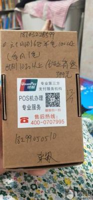 办信用卡推销pos机犯法吗？哪个银行会要兼职信用卡人员电话号码