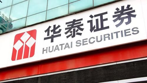 打算入股市，想开户开户，中信建投和华泰证券哪个好？华泰证券和中信银行哪个好