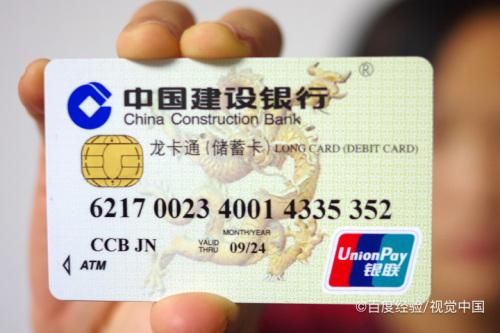 建行卡号开头是多少？4340字头建行卡是哪个地方的