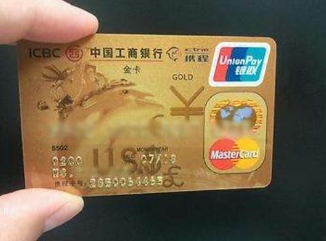 6212260开头是什么银行？银行卡621226开头的是哪个银行的