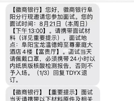 怎么取消徽商银行短信提示的业务？徽商银行用哪个号码发短信软件下载