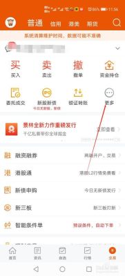 平安证券委托要不要交手续费？谢谢急需？东方财富和平安证券哪个手续费高