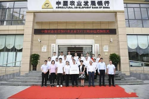 人行管理农业发展银行吗？农发行和交通银行哪个工作好找