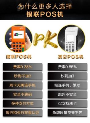 任性付可以刷pos机吗？任性付哪个平台使用说明
