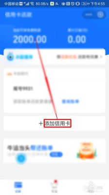 21年支付宝申请信用卡可靠吗？支付宝信用卡哪个好申请信用卡