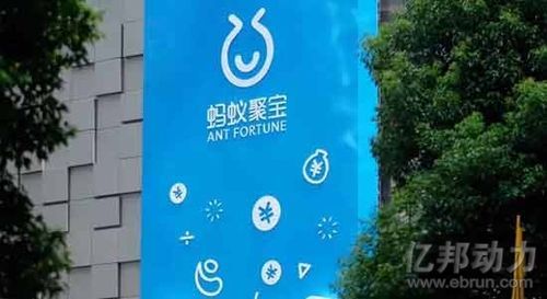 蚂蚁聚宝和支付宝都是蚂蚁金服旗下的吗？蚂蚁聚宝是哪个平台好