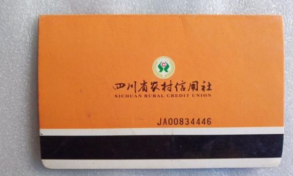62145717开头是哪家银行？621457是哪个银行的卡号