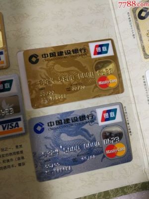 4340开头的是什么银行的，急？4340字头建行卡是哪个地方的菜