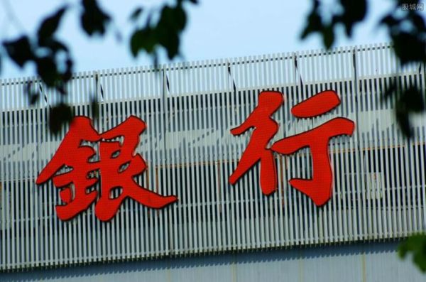 621059开头是什么银行？6210开头银行卡是哪个银行