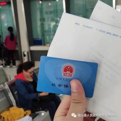 社保和医保是一个大厅吗？包头医疗卡在哪个工商银行领取