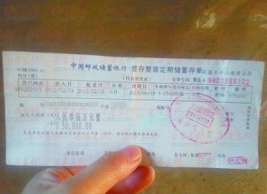 银行存单怎么查询？哪个平台能查询各个银行存款