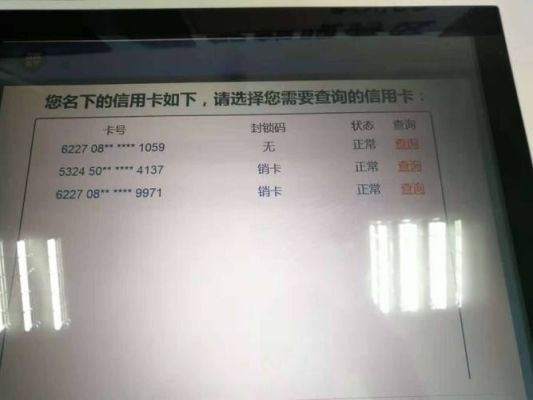 建设银行怎么销卡？南昌大学建行是哪个支行