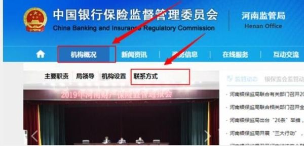向银监会投诉银行有用么？我要投诉银行找哪个部门管