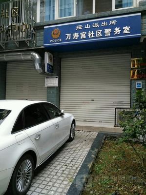 乐山市中区派出所辖区划分？青果山社区属于哪个街道