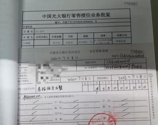 光大银行有不可提前支取的存单吗？哪个银行收光大没有用