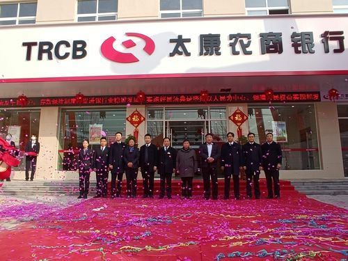 农商银行周到贷审批需要多久？太康建设银行在哪个地方
