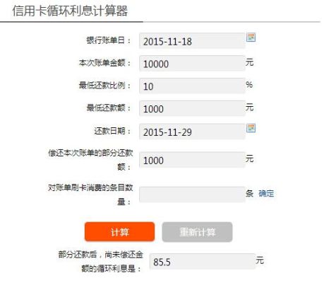 1000块钱最低还款和分期还款哪个划算？建设银行信用卡最低还款和分期哪个划算