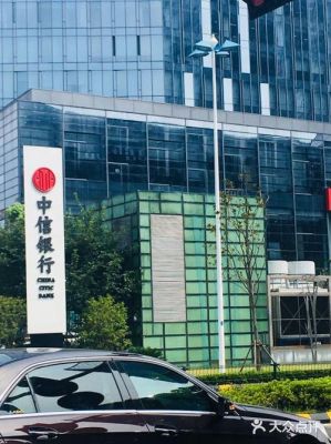 招行和中信哪个好？中信与招商哪个证券号店