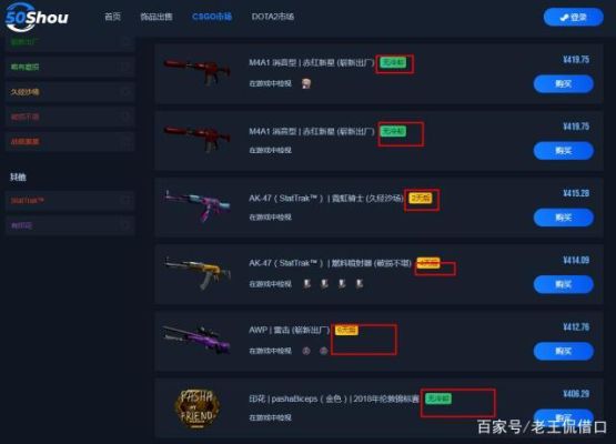 csgo不能交易怎么设置？哪个国家不允许美元交易