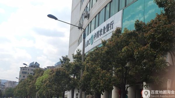 昆明总共有多少家银行？玉溪中信银行在哪个位置有