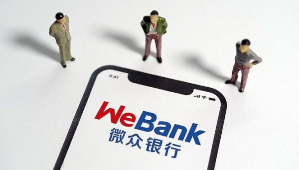 微粒贷是微众银行吗？微粒是哪个公司办的