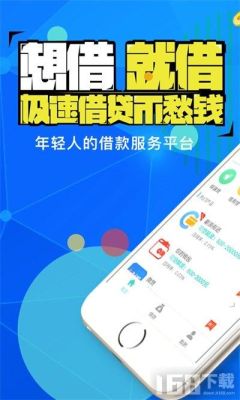 666繁体字怎么写？666贷款平台哪个好