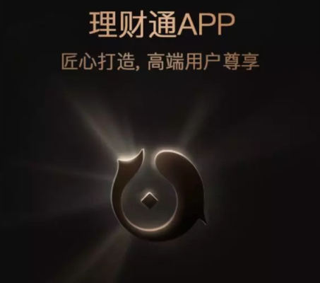 有道财富安全吗？哪个理财app比较安全可靠