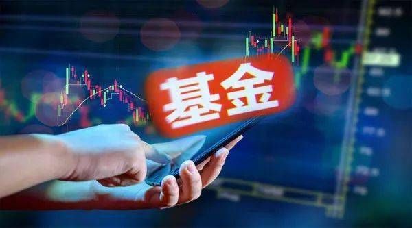 场内基金券商哪个好？场内混合基金哪个好