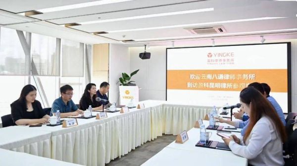 昆明律师事务所哪家律师好？云南昆明证券公司哪个最好贷款吗