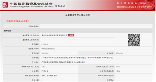 招行辖属子公司有哪些？招商基金是哪个公司的