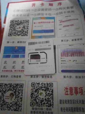 东莞市虎门镇那里可以补办外地联通卡？虎门哪个营业厅可以异地补卡