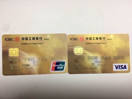 工行的金卡好，还是白金卡好？工商办信用卡哪个银行好